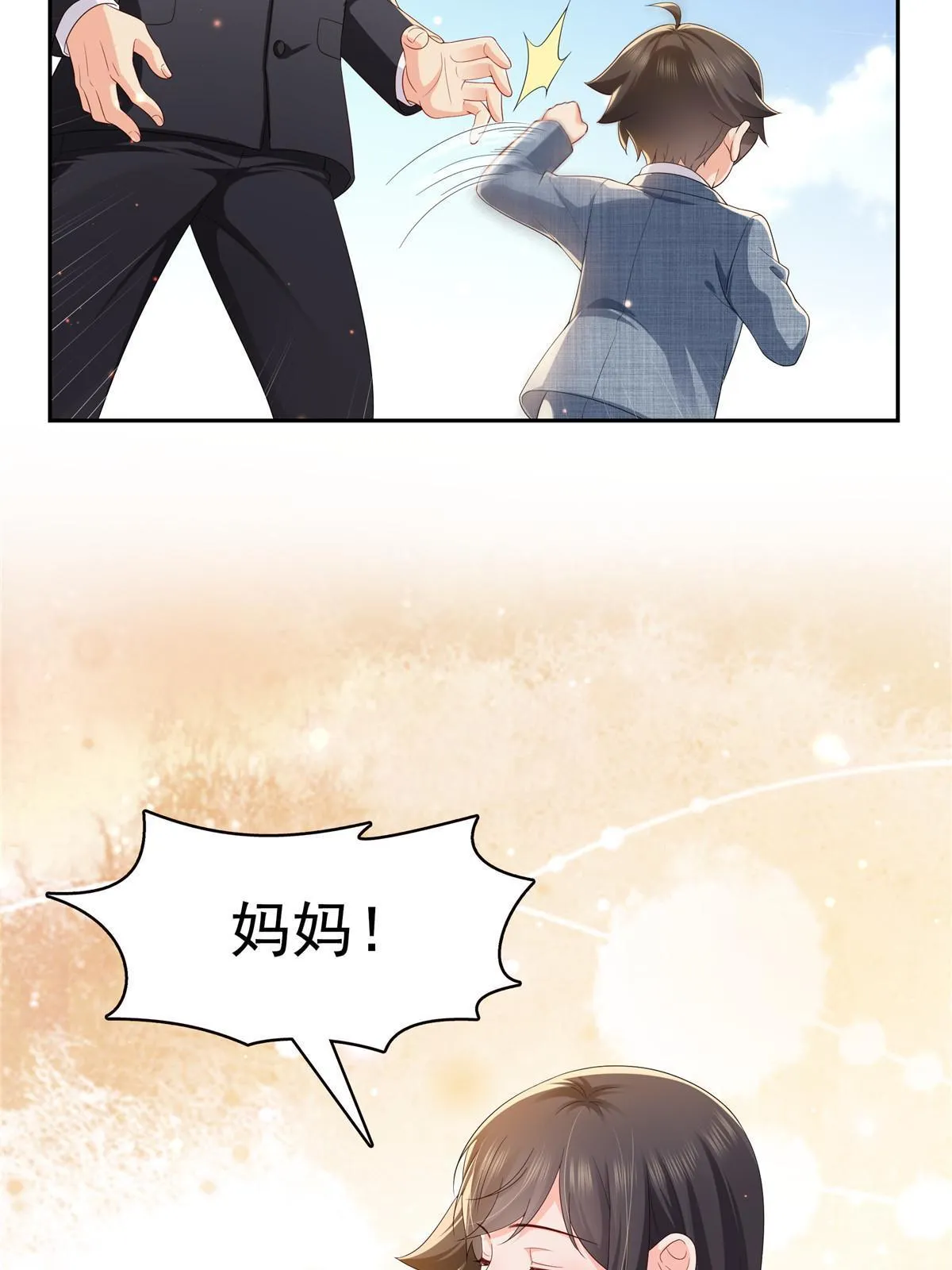 第347话 宝贝不怕，妈妈在 第26页