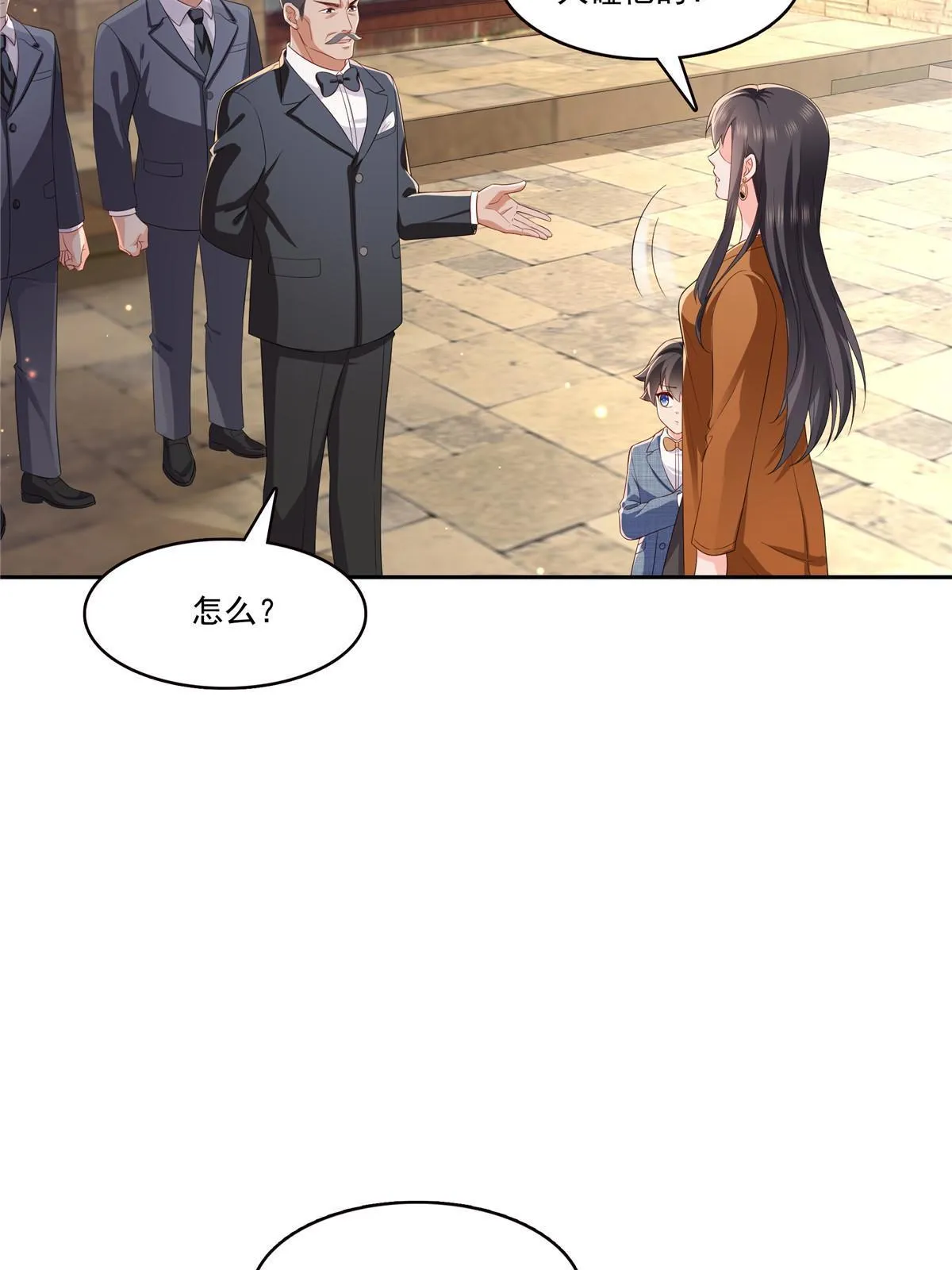 第347话 宝贝不怕，妈妈在 第33页