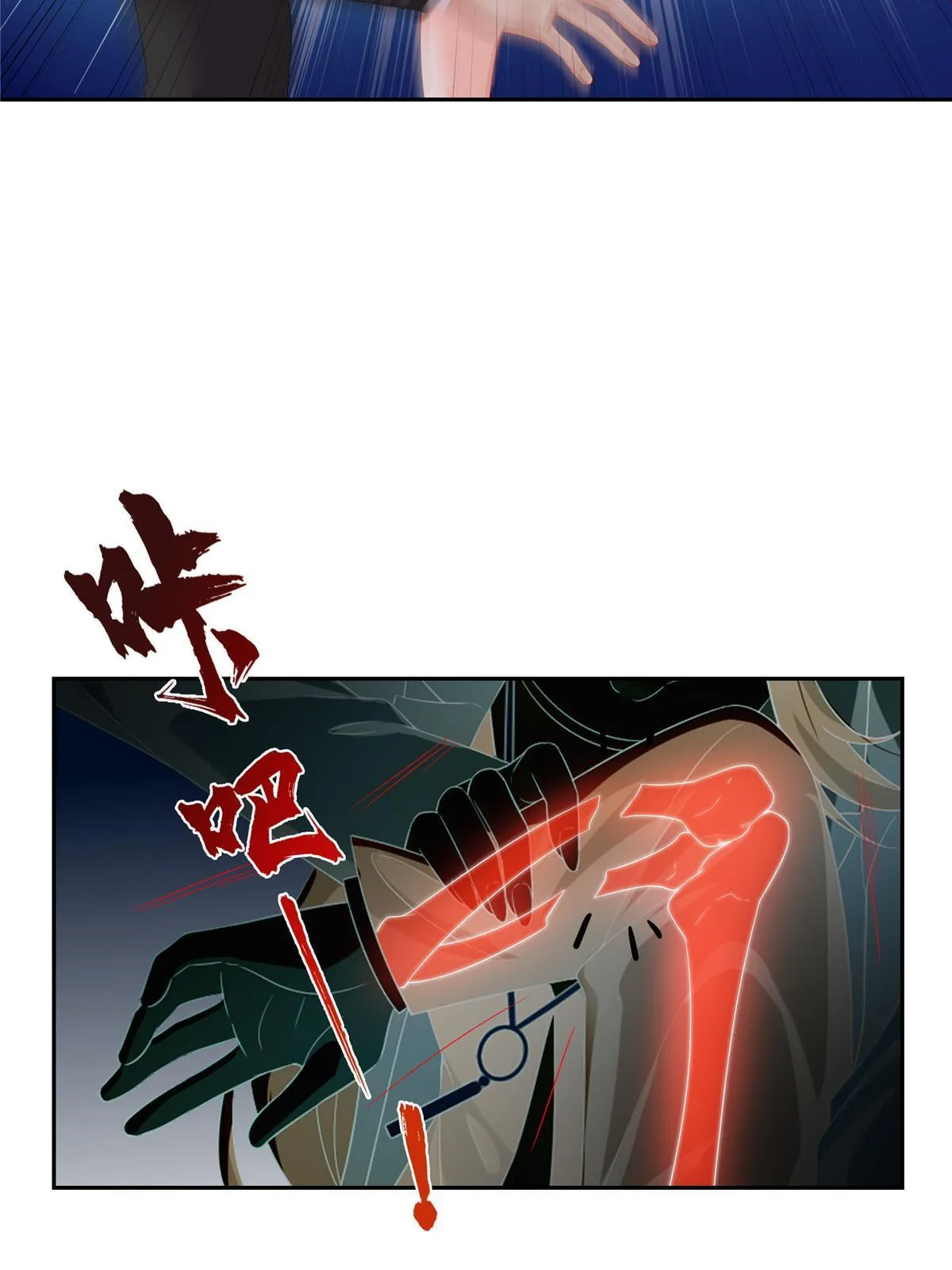 第347话 宝贝不怕，妈妈在 第36页