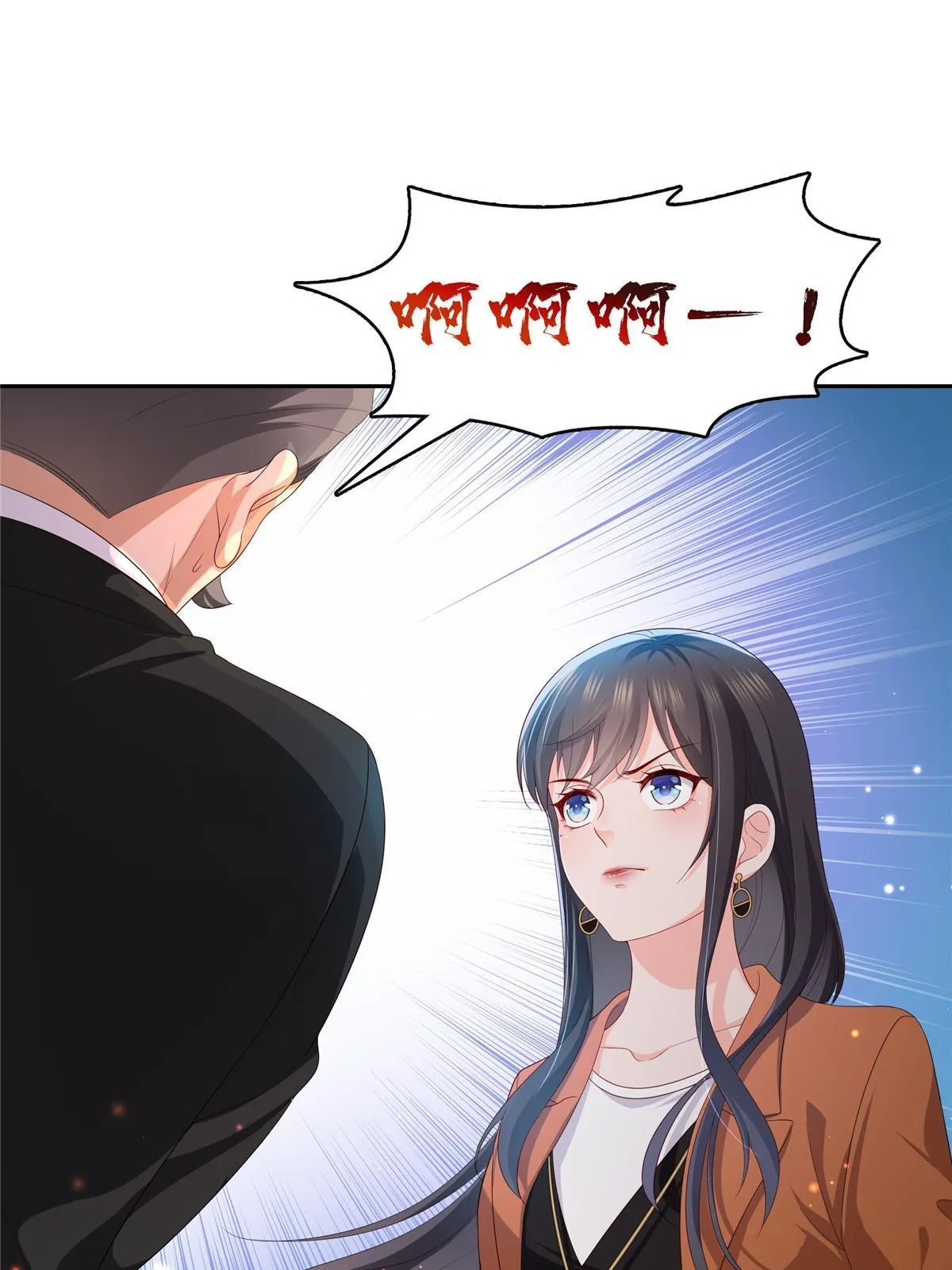 第347话 宝贝不怕，妈妈在 第38页