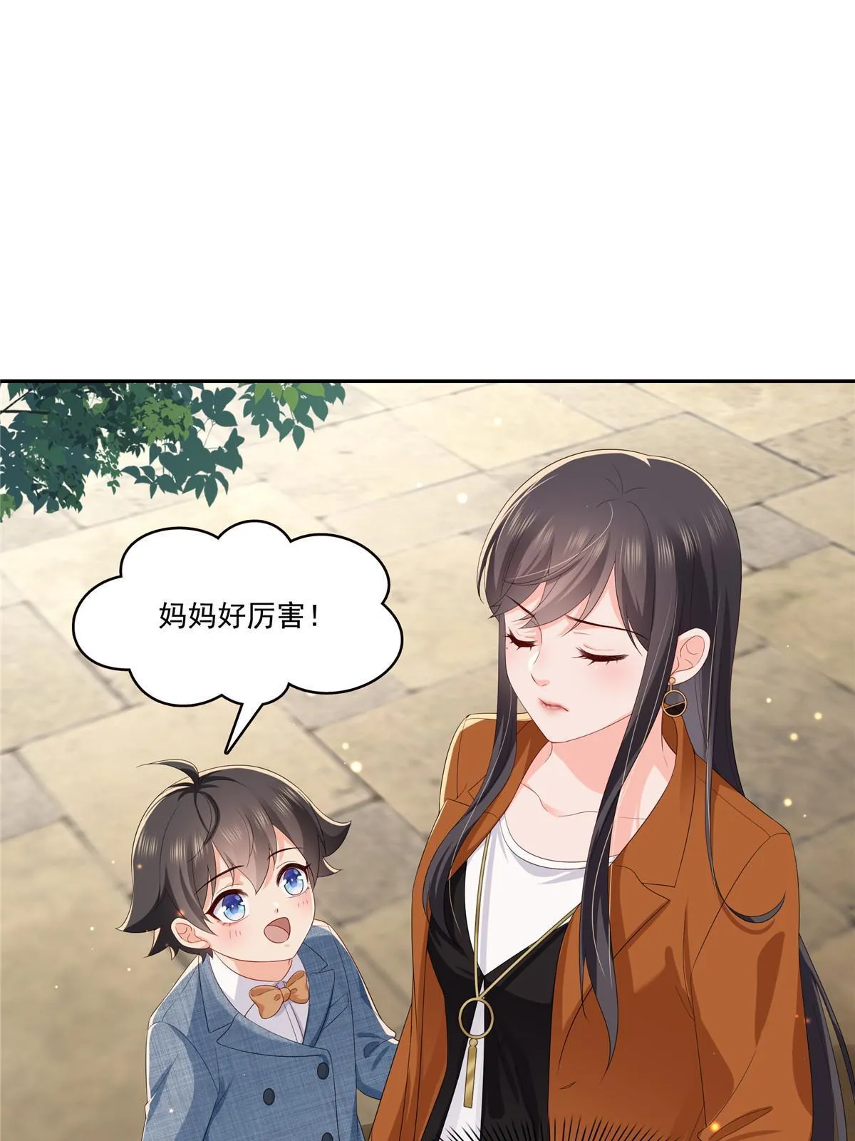 第347话 宝贝不怕，妈妈在 第44页