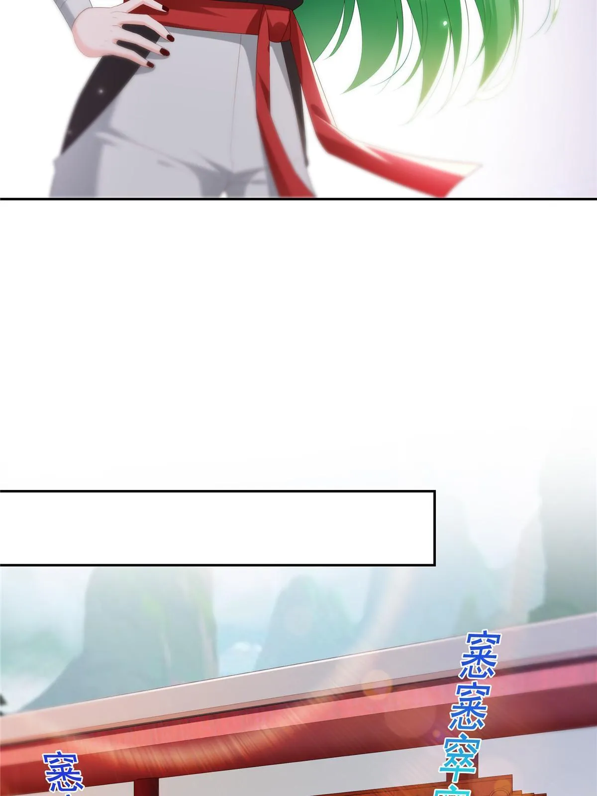 第345话 三天足以 第12页