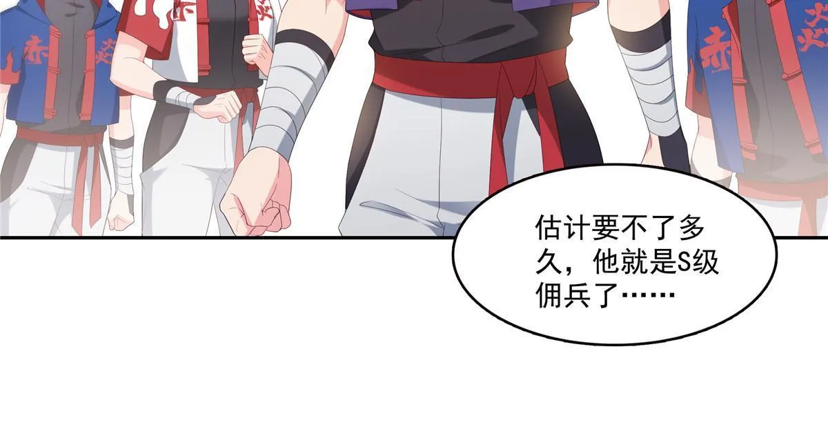 第345话 三天足以 第18页