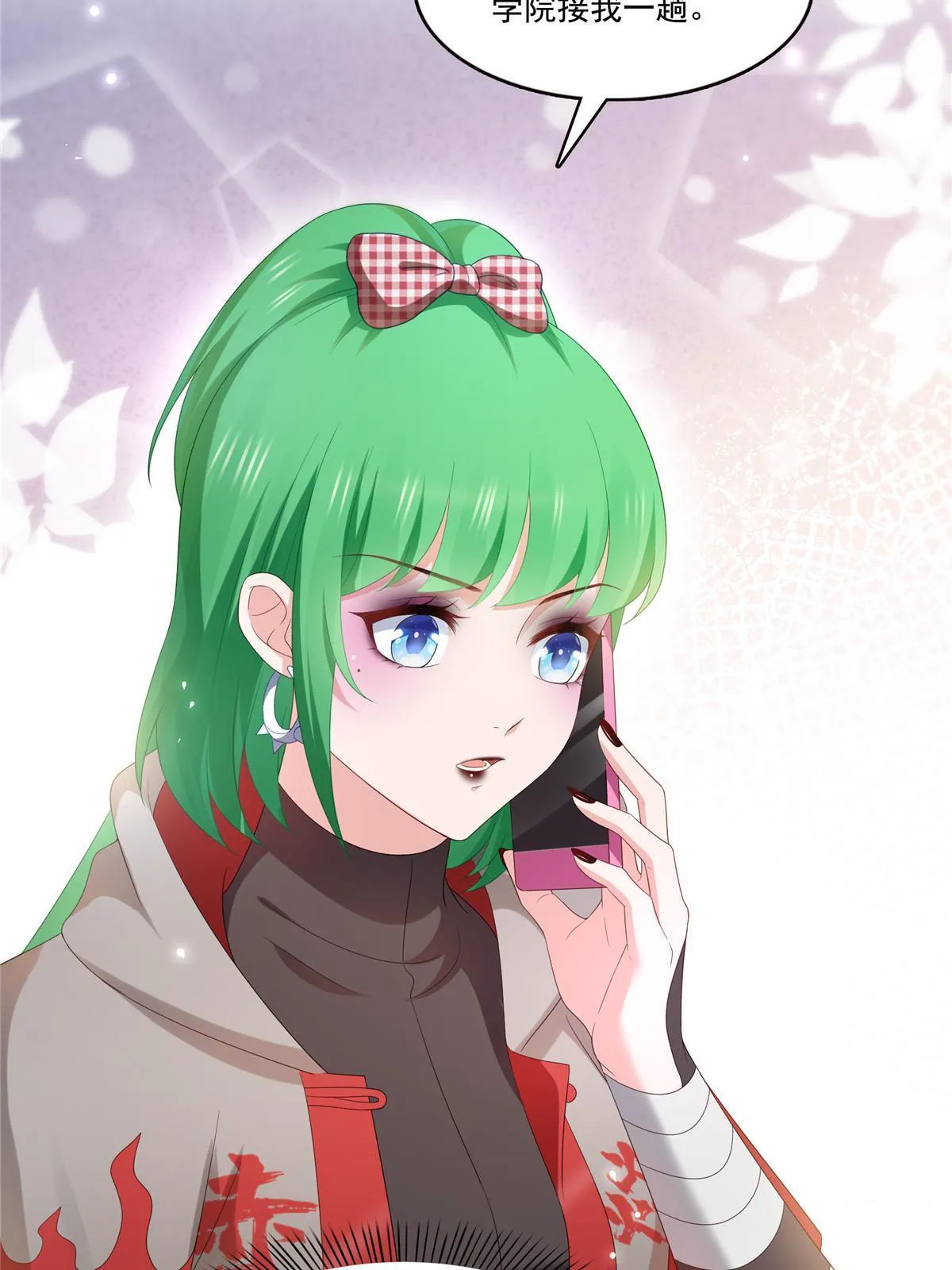 第345话 三天足以 第34页