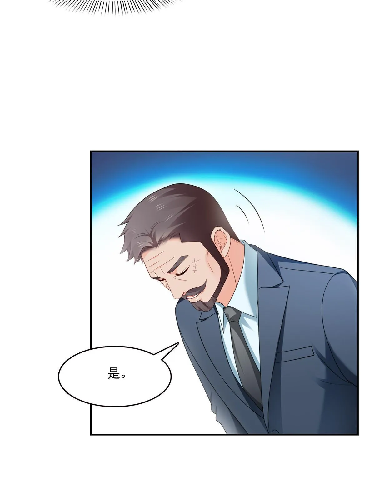 第345话 三天足以 第44页