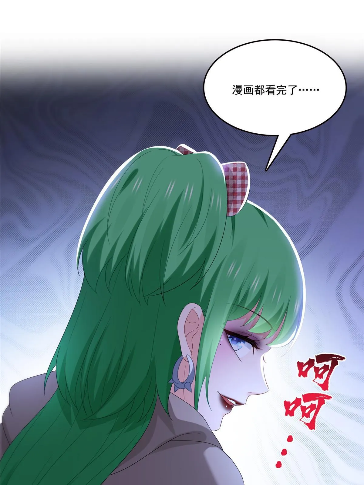 第345话 三天足以 第53页