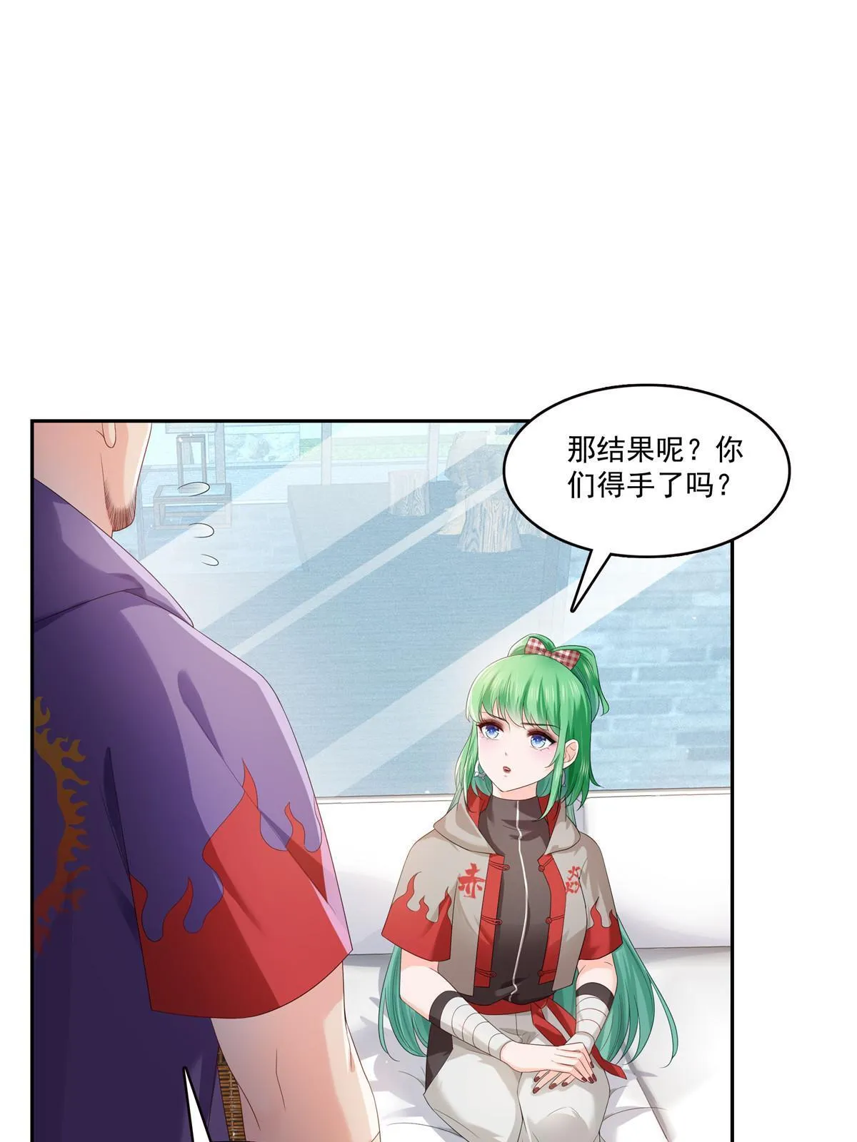 第344话 要杀真的，还是假的 第17页