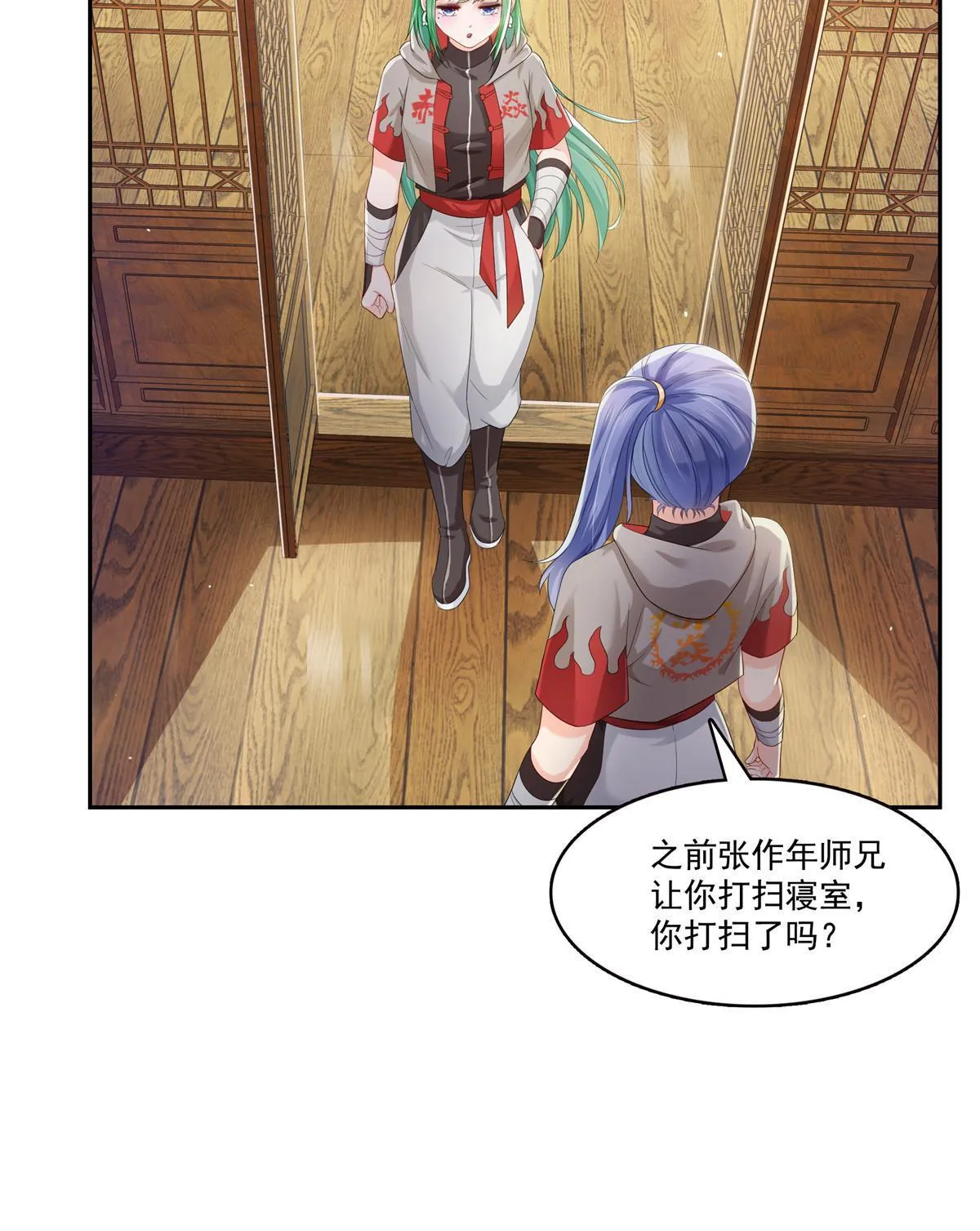 第344话 要杀真的，还是假的 第29页
