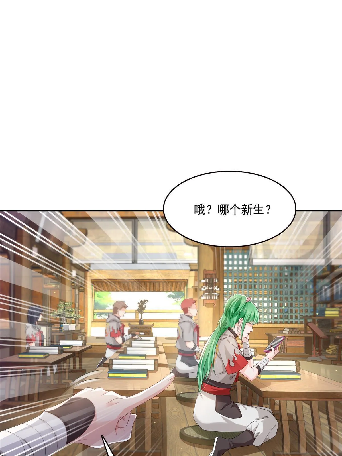 第344话 要杀真的，还是假的 第34页