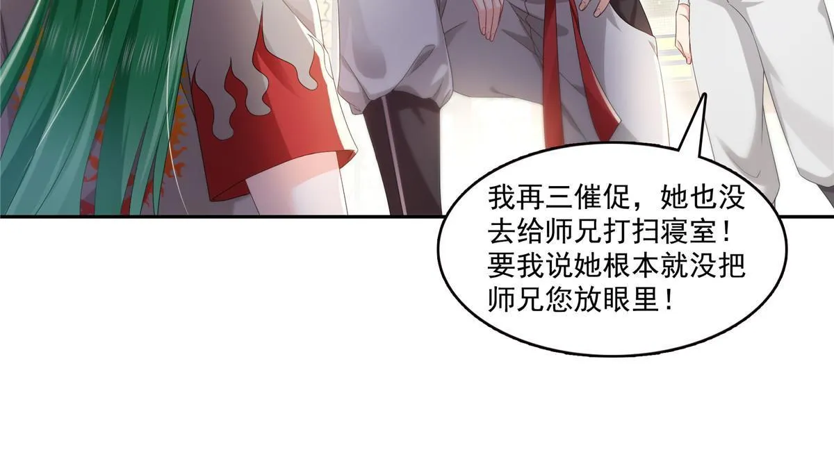 第344话 要杀真的，还是假的 第37页