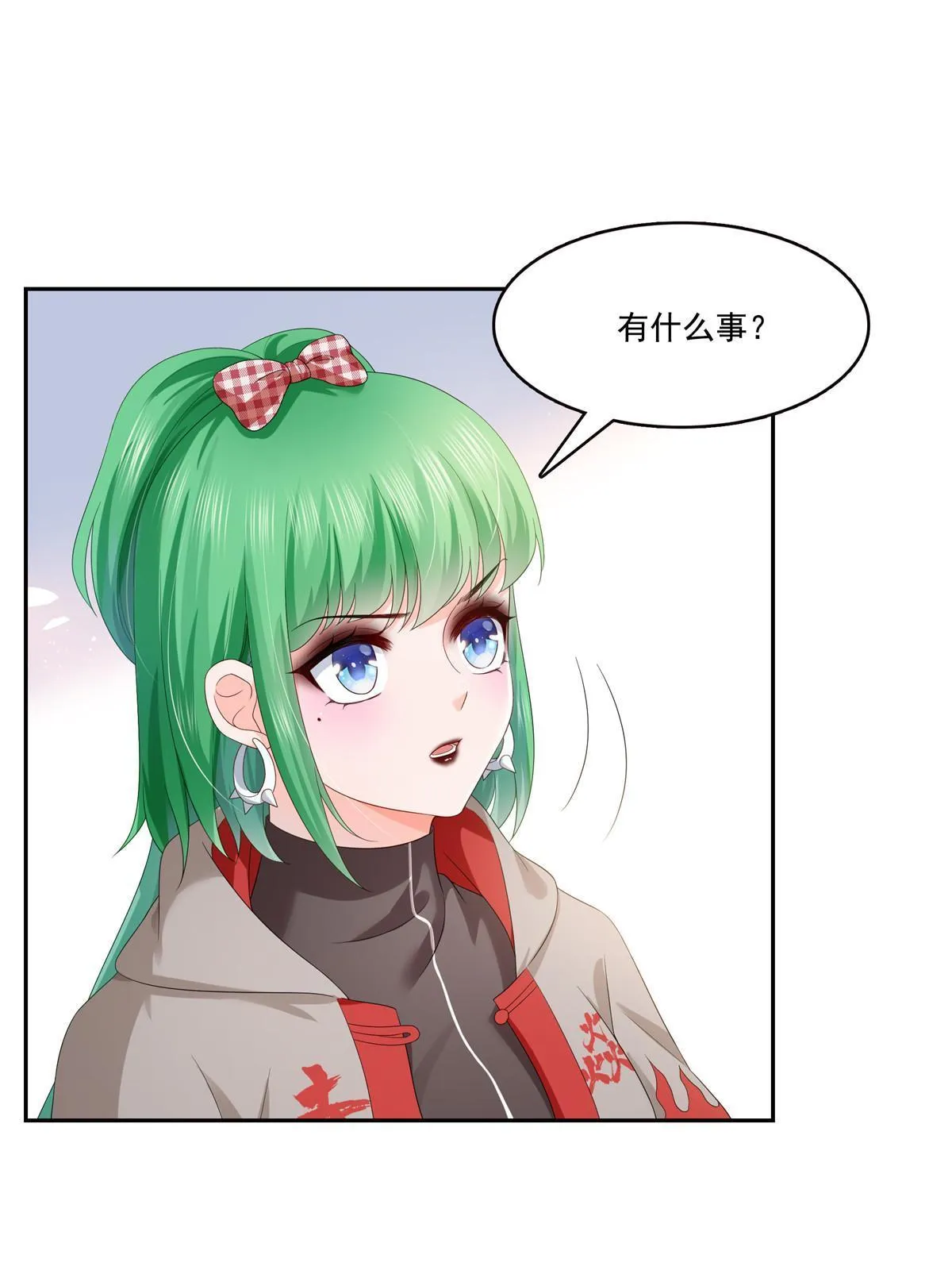 第344话 要杀真的，还是假的 第38页