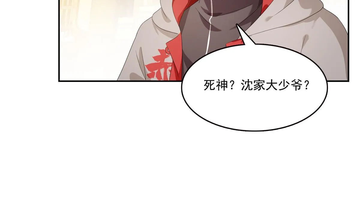 第344话 要杀真的，还是假的 第45页