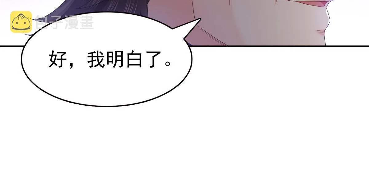 第344话 要杀真的，还是假的 第53页