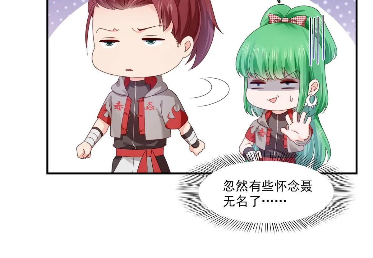 第343话 我要聂无忧的脑袋 第10页
