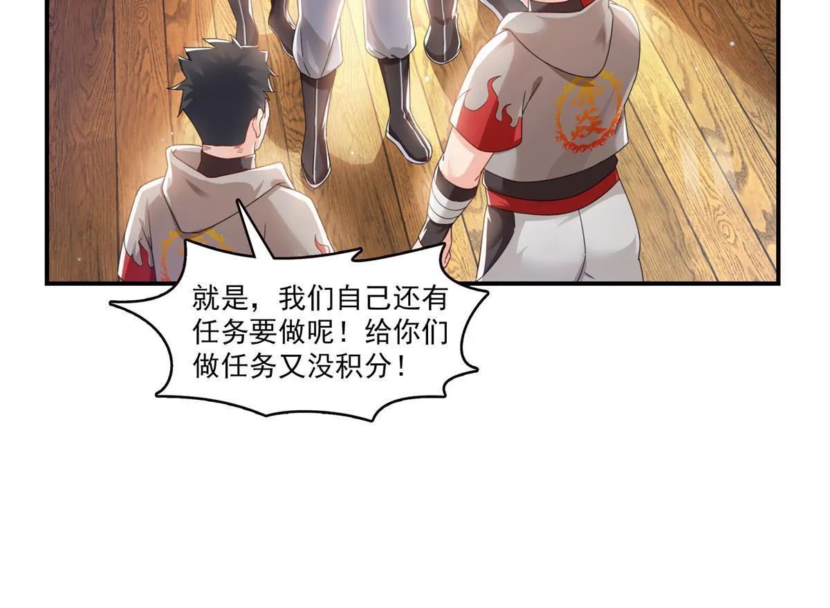 第343话 我要聂无忧的脑袋 第17页