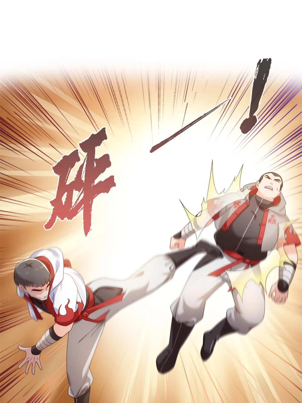 第343话 我要聂无忧的脑袋 第18页