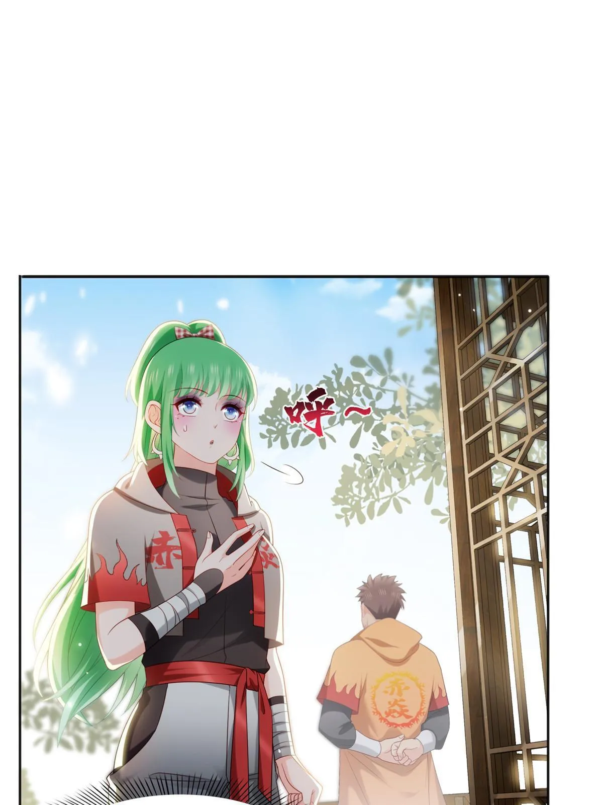 第342话 聂无忧和叶绾绾 第19页
