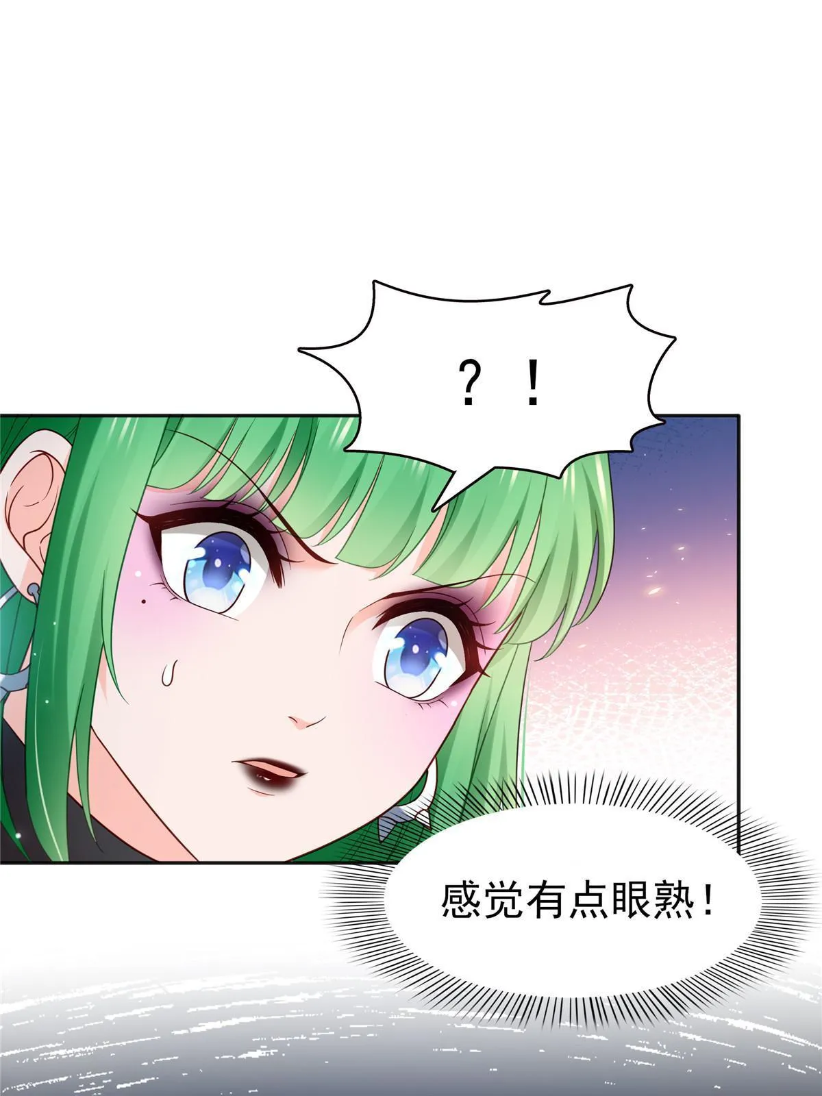 第342话 聂无忧和叶绾绾 第39页