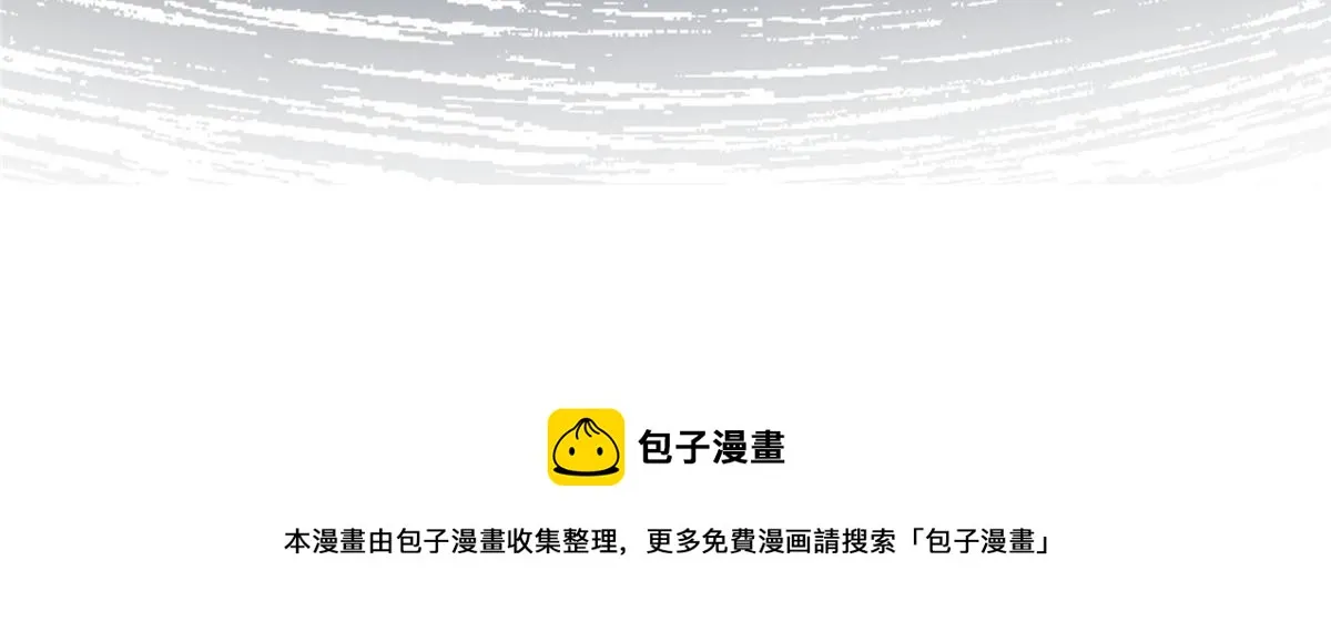 第342话 聂无忧和叶绾绾 第57页