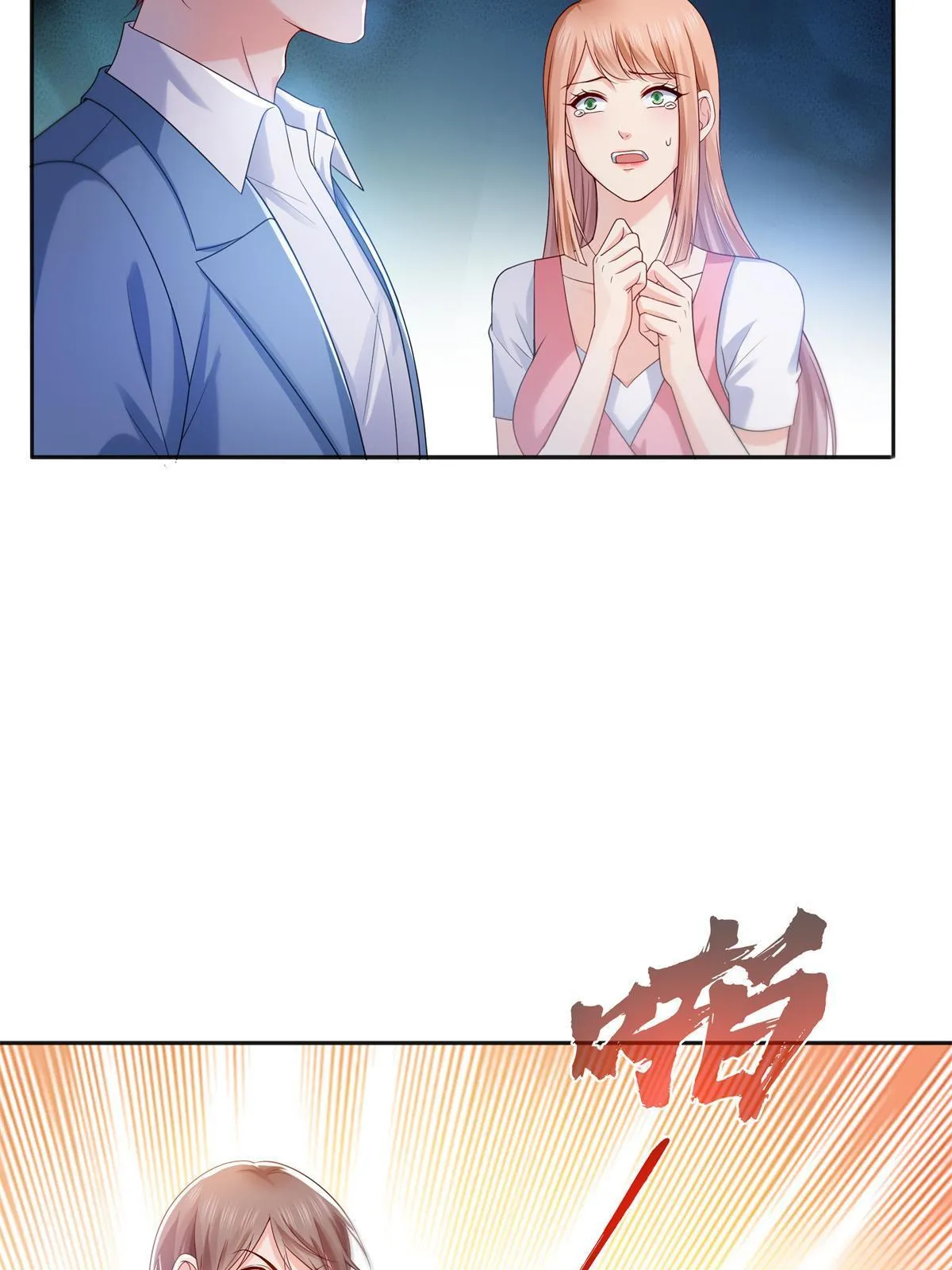 第341话 简直是量身打造！ 第14页