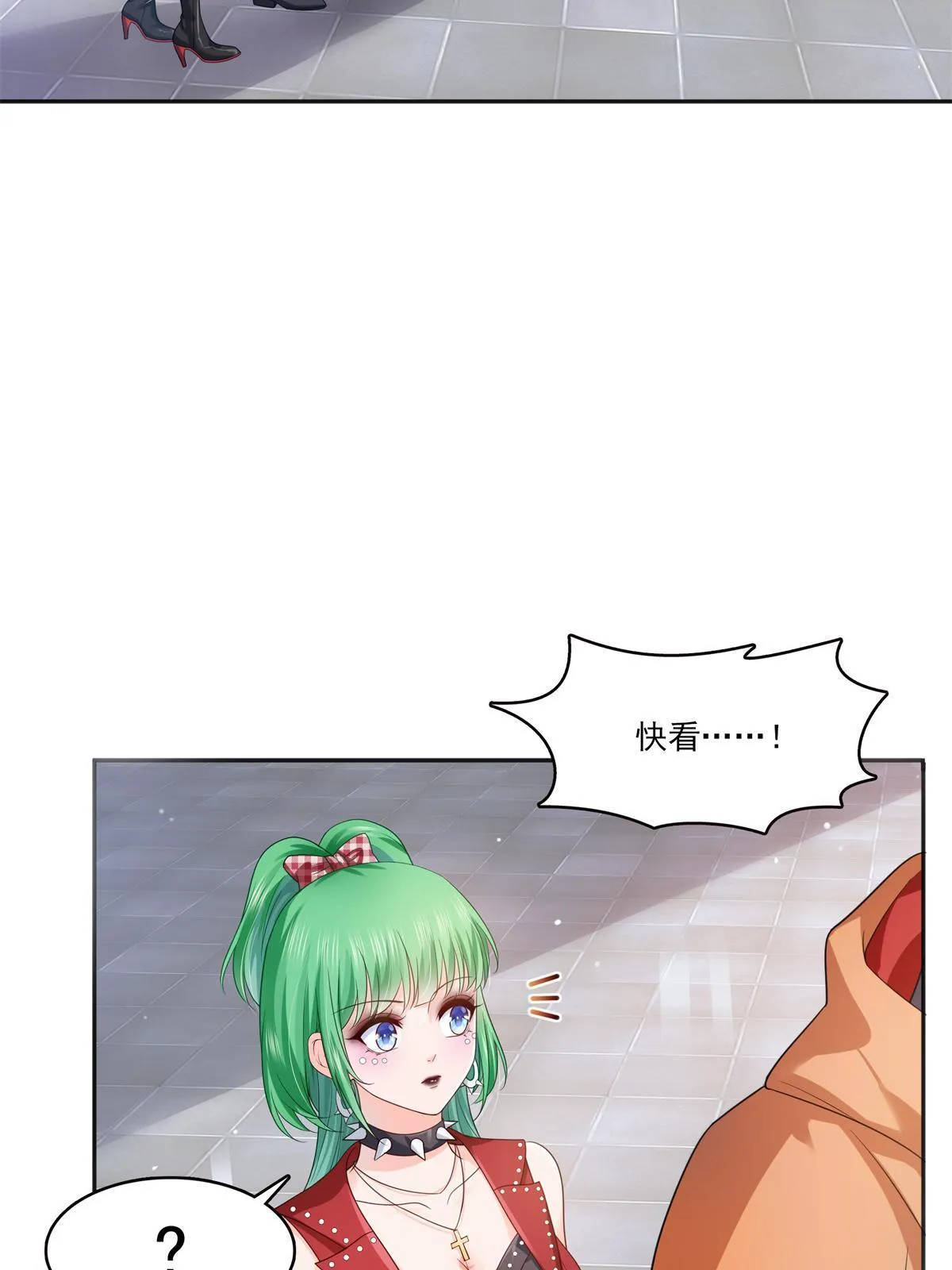 第341话 简直是量身打造！ 第18页