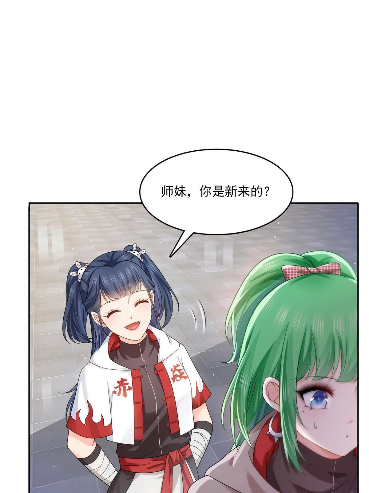 第341话 简直是量身打造！ 第38页
