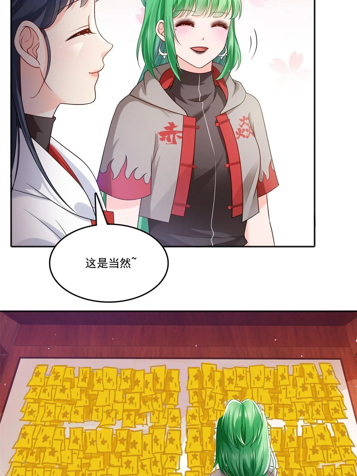 第341话 简直是量身打造！ 第52页