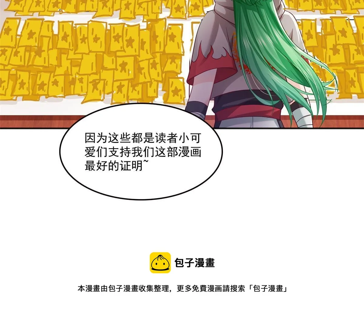 第341话 简直是量身打造！ 第53页