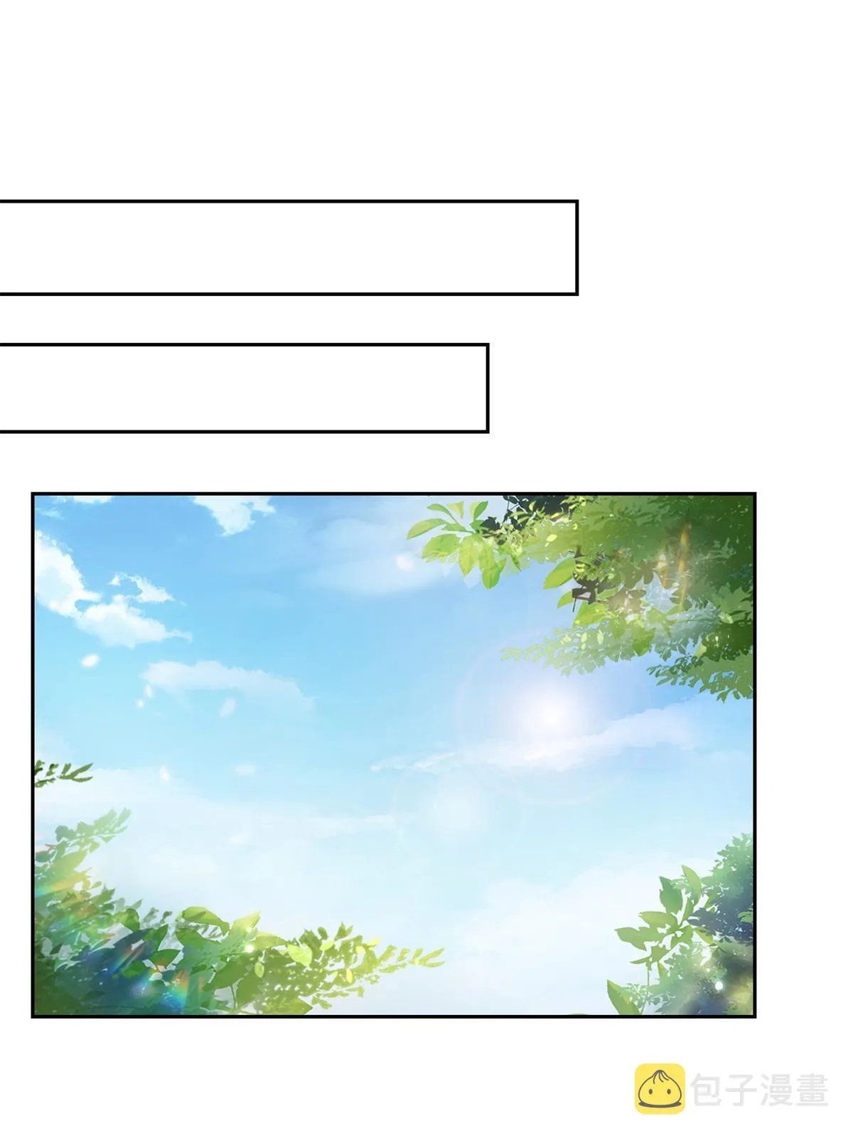 第340话 拒之门外 第11页