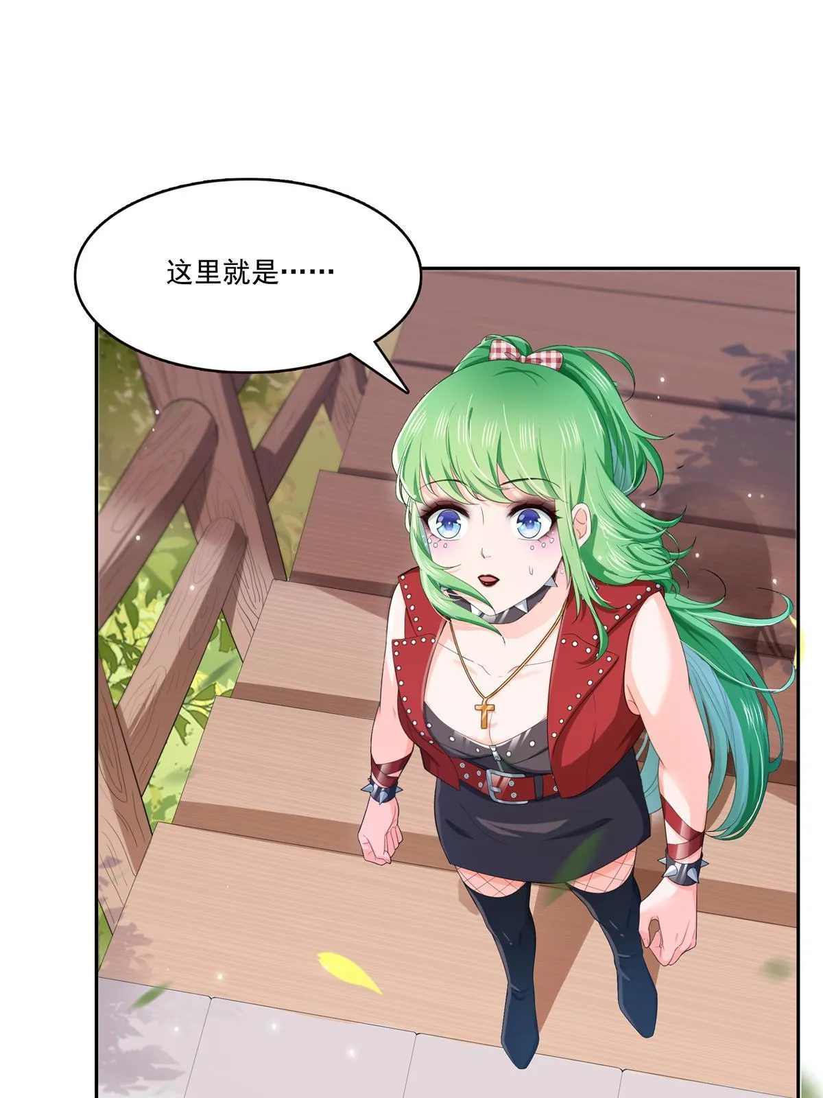 第340话 拒之门外 第28页