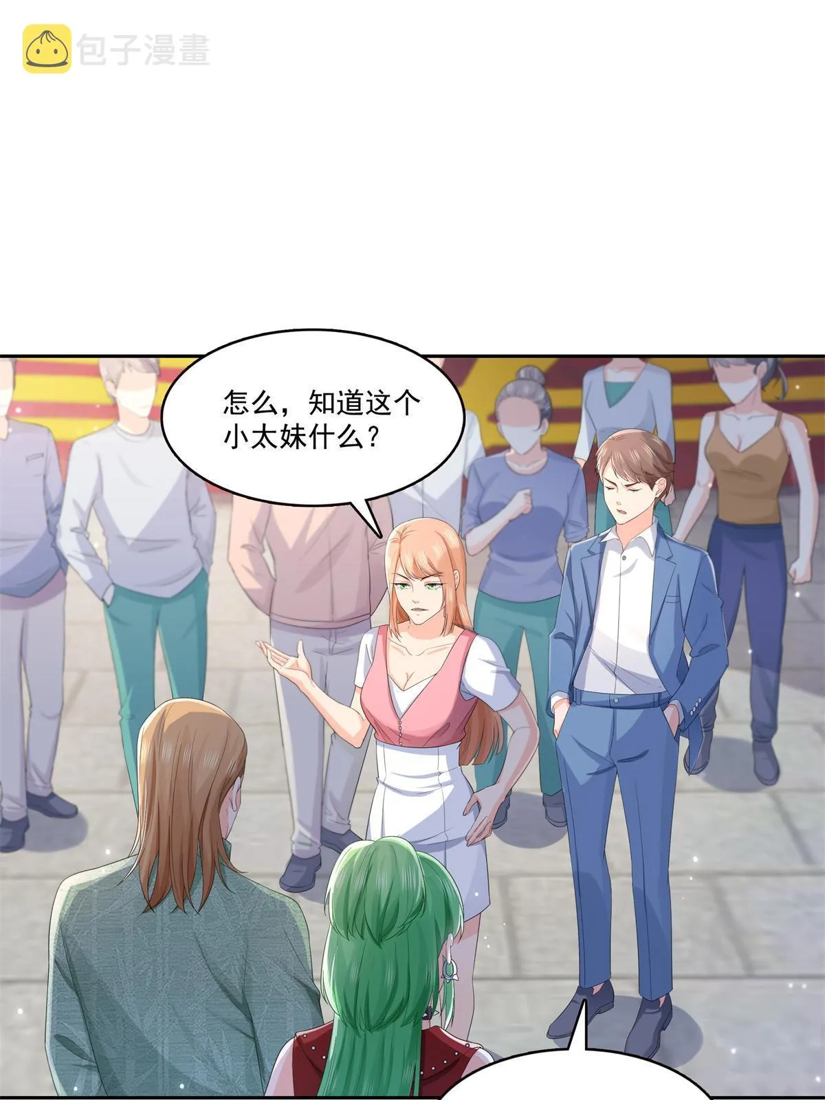 第340话 拒之门外 第34页