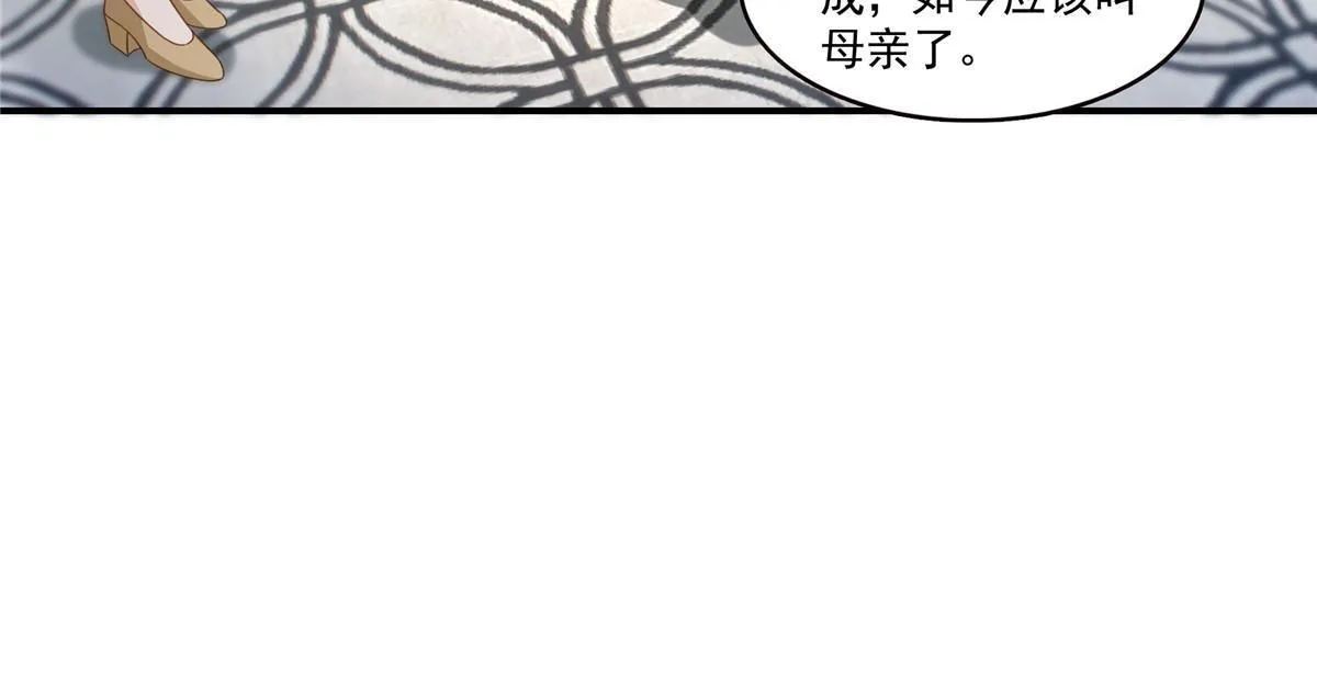 第339话 杀马特绾绾重出江湖 第10页