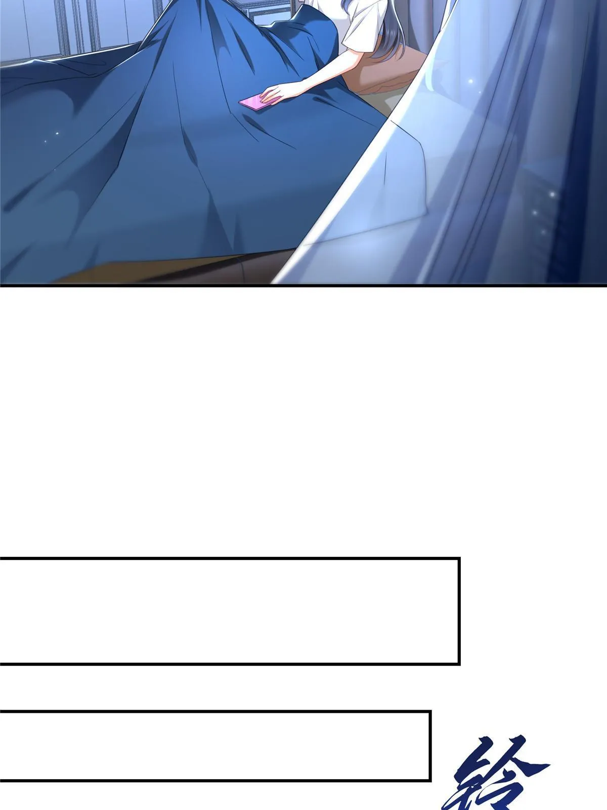 第339话 杀马特绾绾重出江湖 第31页