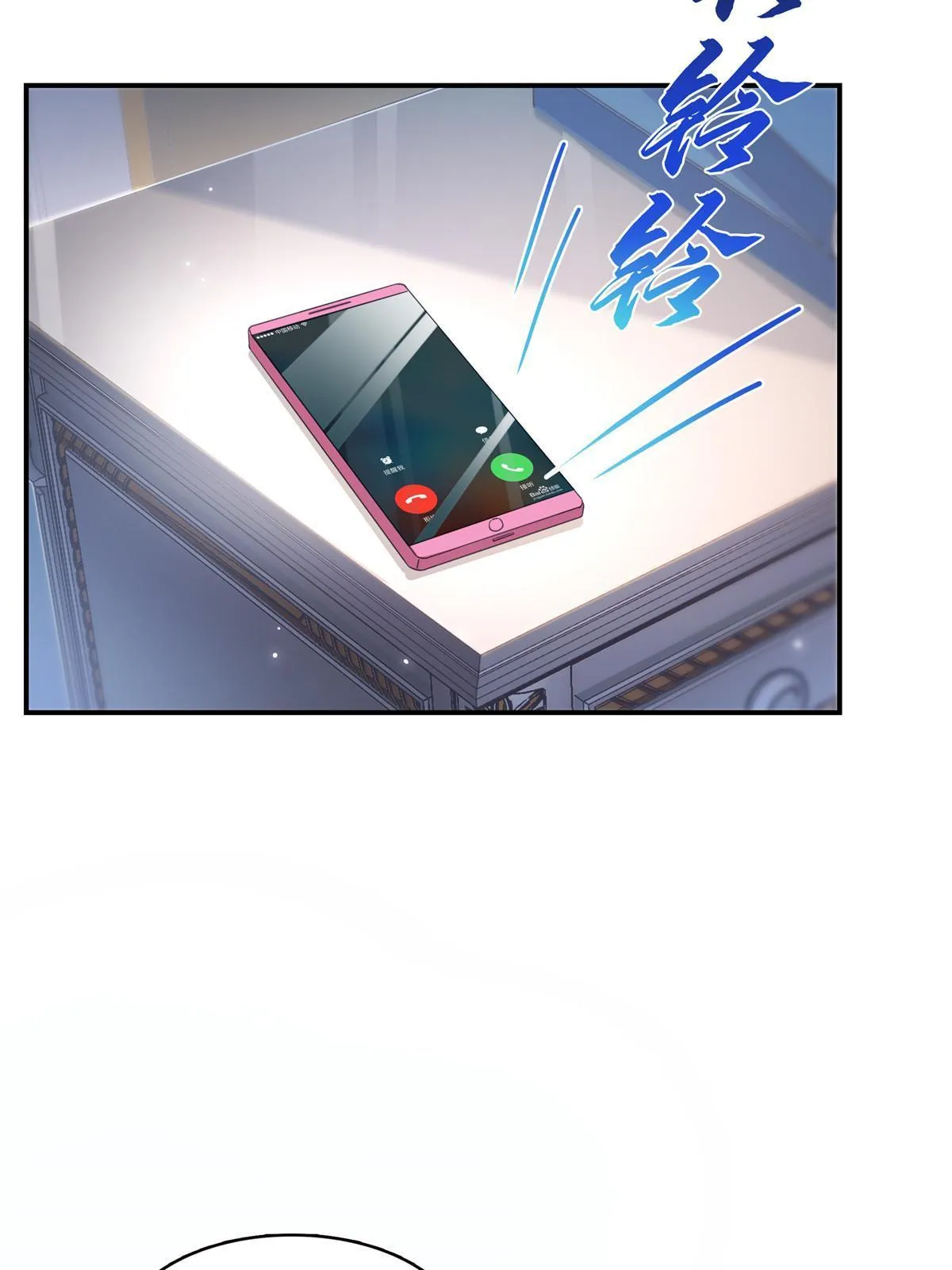 第339话 杀马特绾绾重出江湖 第32页
