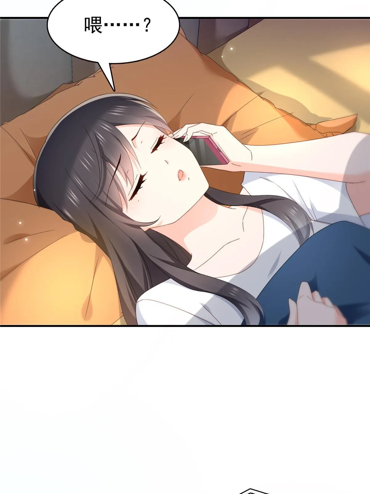 第339话 杀马特绾绾重出江湖 第33页