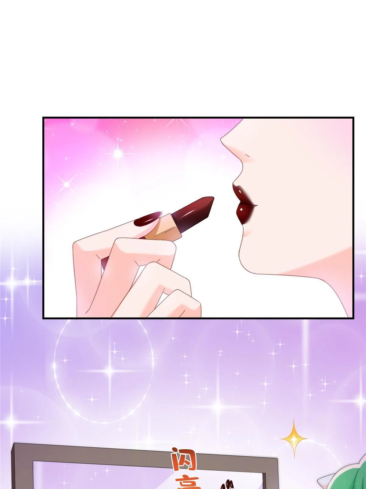 第339话 杀马特绾绾重出江湖 第42页