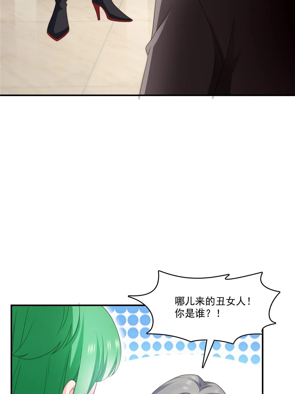 第339话 杀马特绾绾重出江湖 第47页