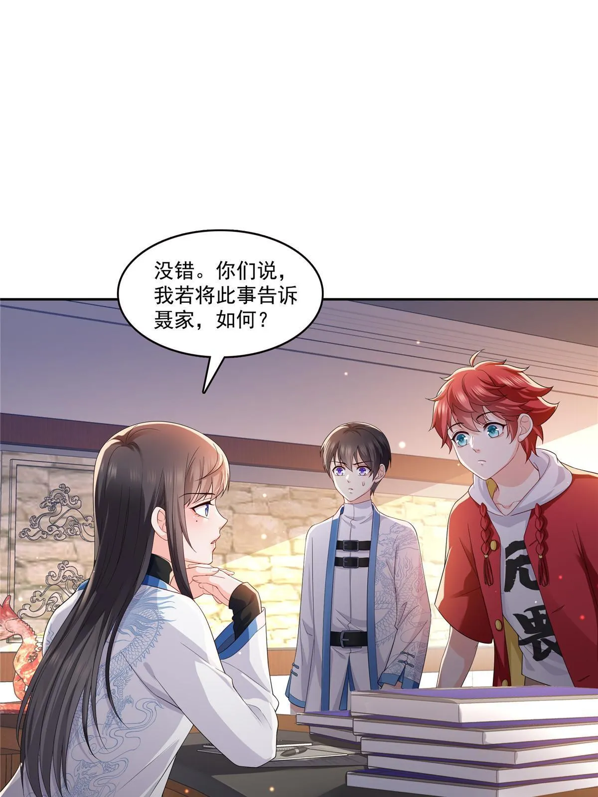 第338话 想玩？奉陪到底！ 第5页