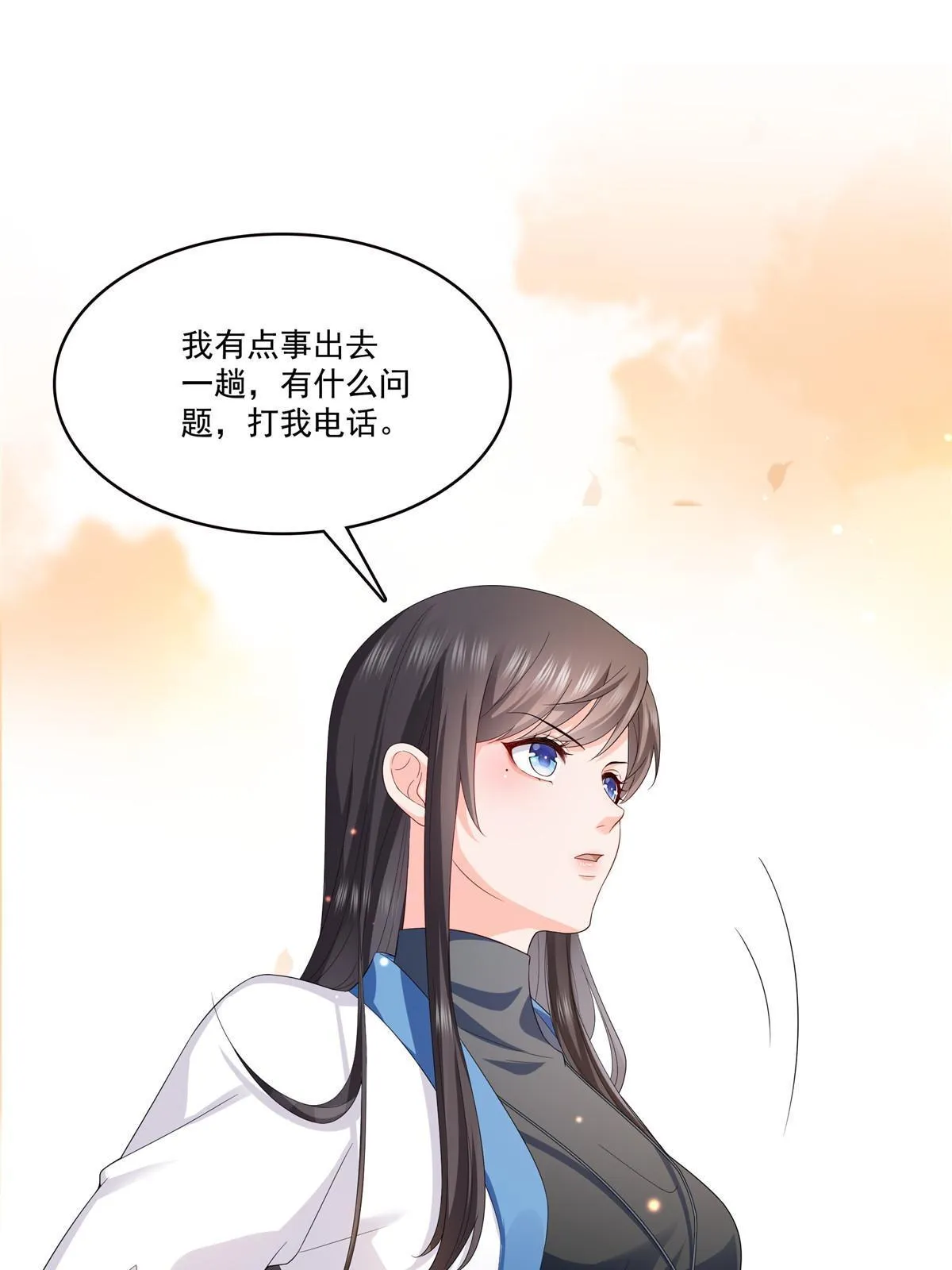 第338话 想玩？奉陪到底！ 第13页
