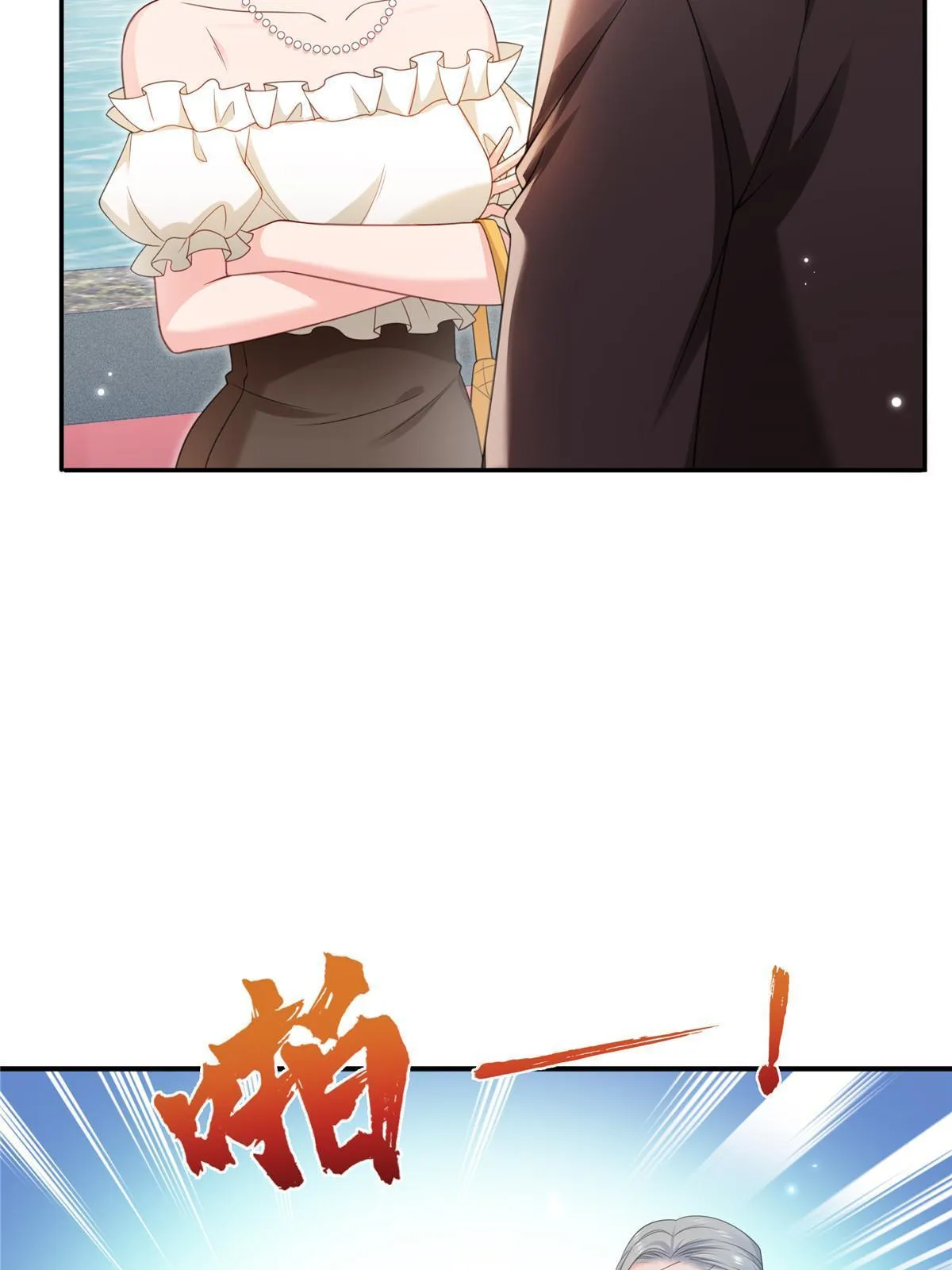 第337话 聂无忧是冒充的 第14页