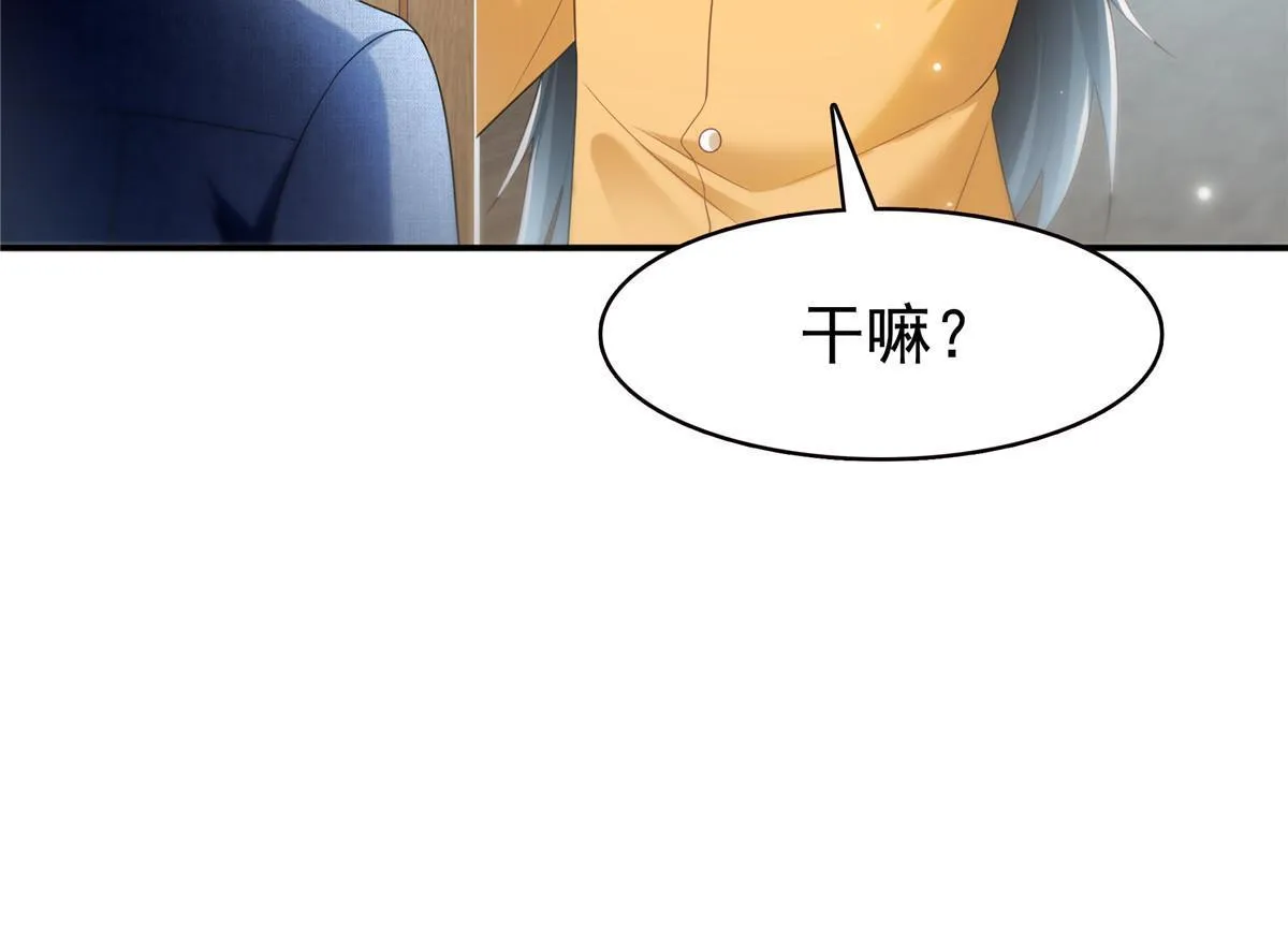 第337话 聂无忧是冒充的 第34页