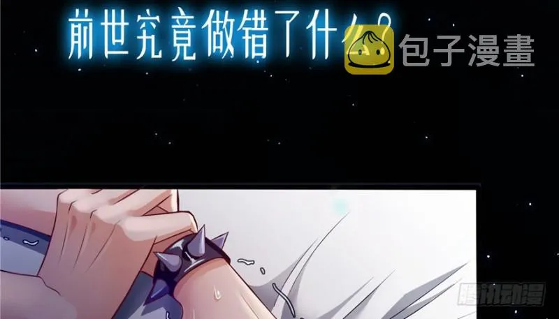 预告 第6页