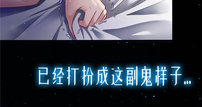 预告 第7页