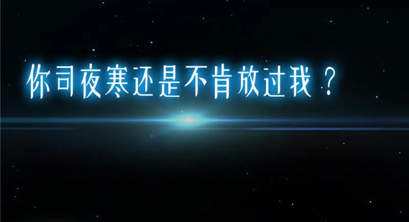 预告 第9页