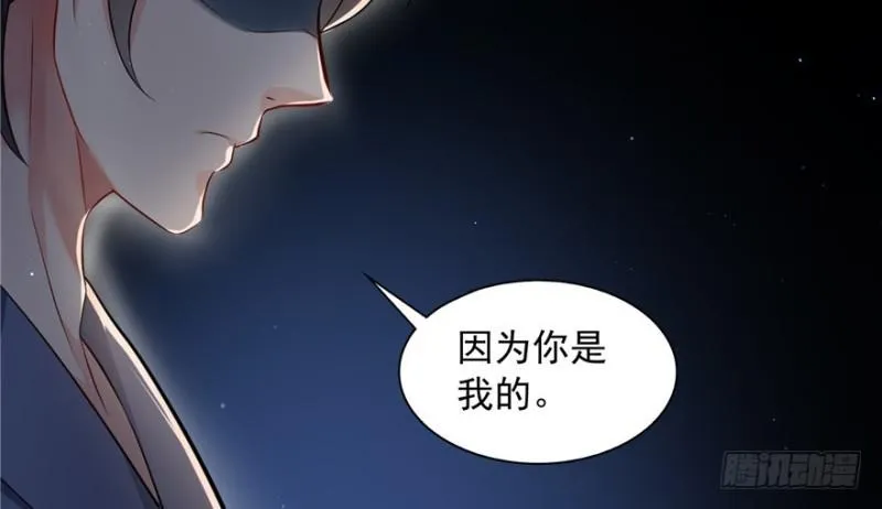 预告 第11页