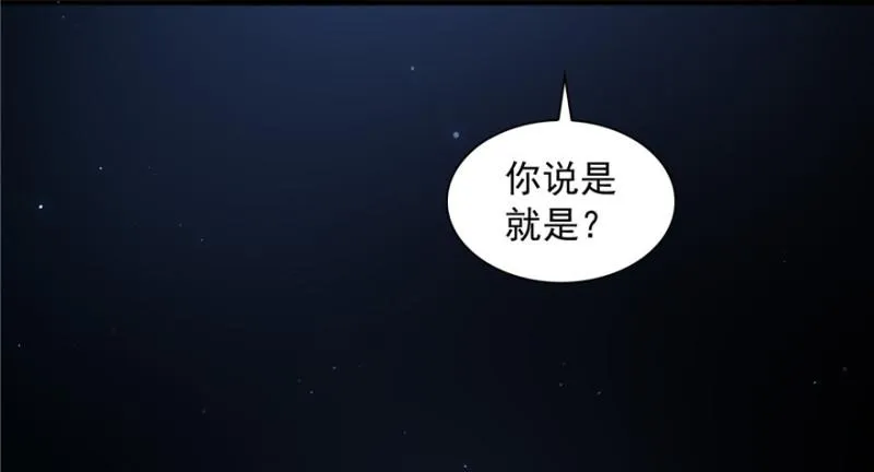 预告 第13页