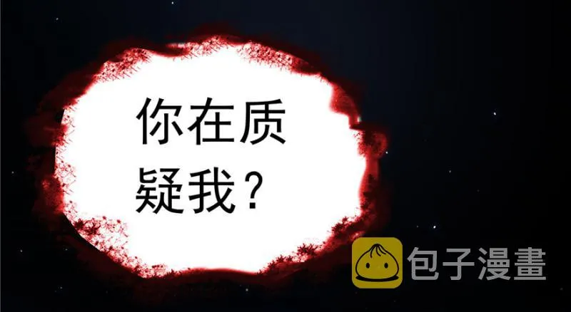 预告 第14页