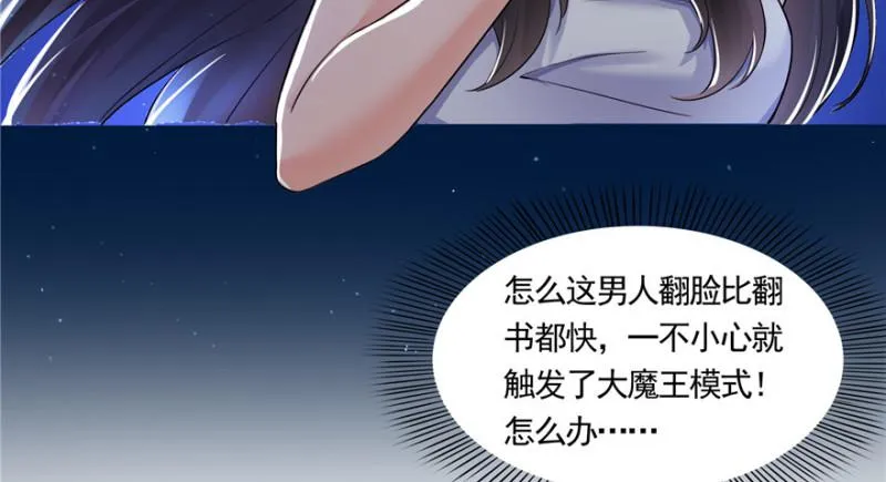 预告 第18页