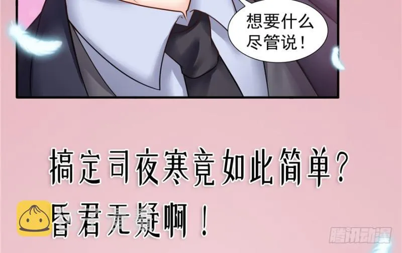 预告 第28页