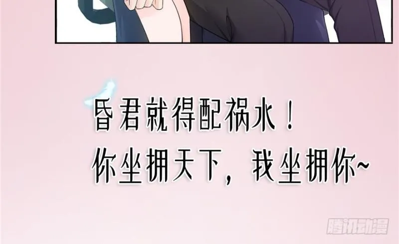 预告 第30页